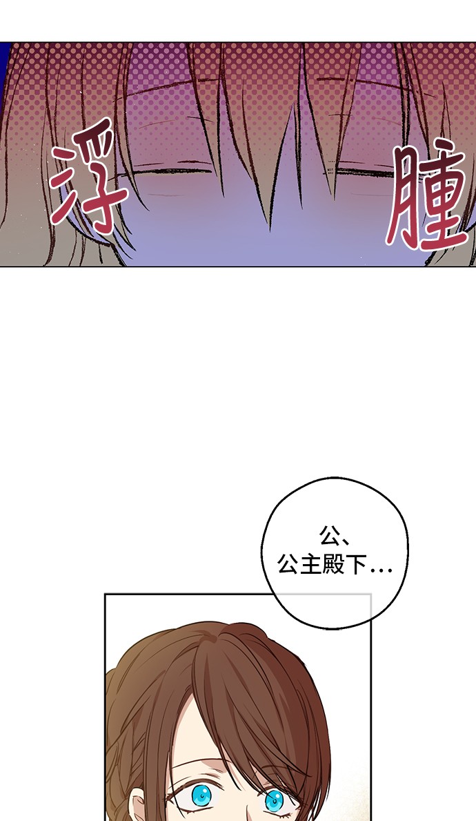第33话 父皇…笑了？25