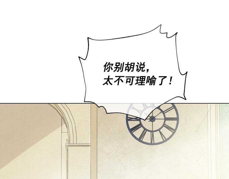第24话 诅咒94
