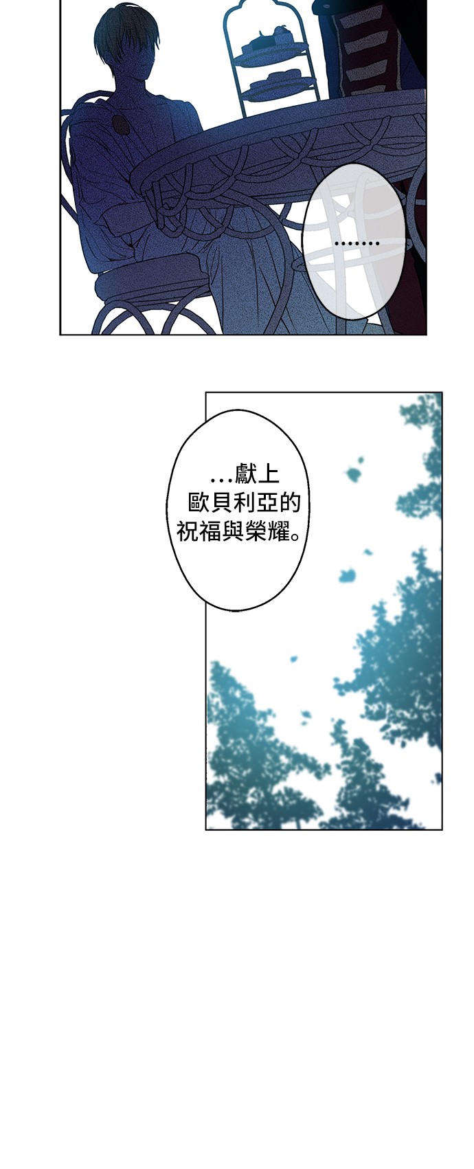 第14话 粑粑会讨厌我！31