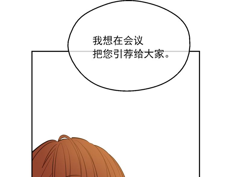 第11话 第二位公主102