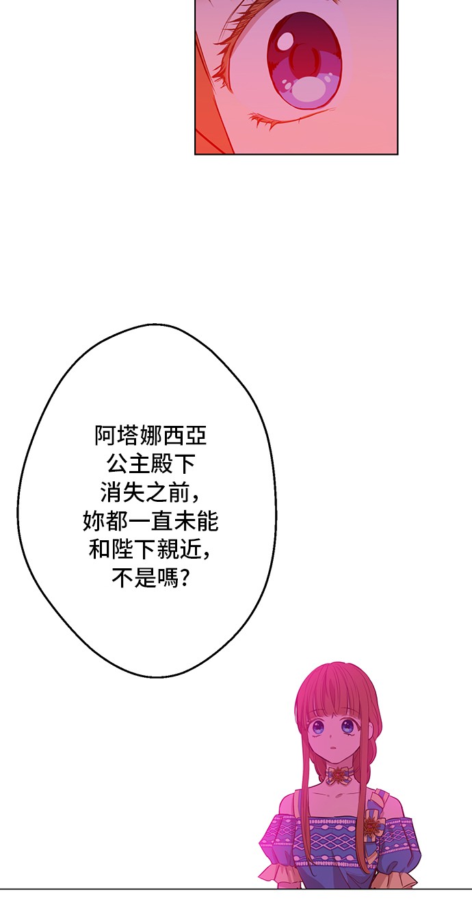 第19话 什么是家人14