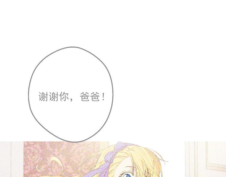 第30话 恋爱？167