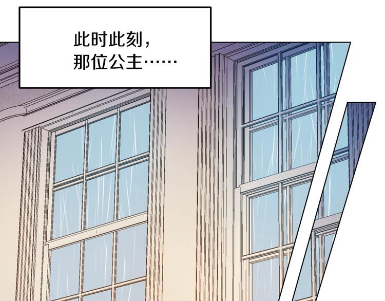 第二季 第8话 再见了，爸爸127