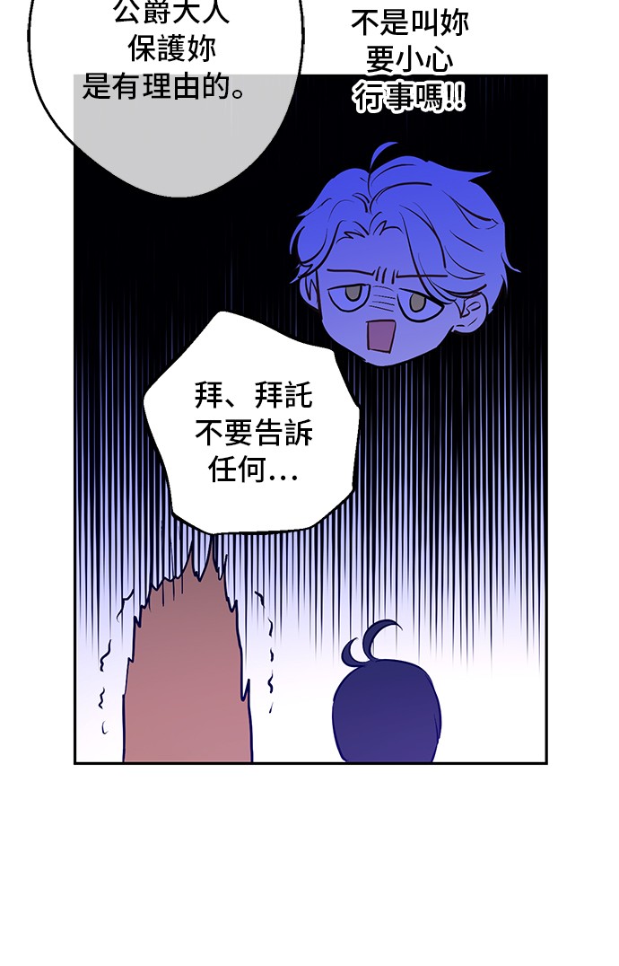 第14话 昏迷的父皇20