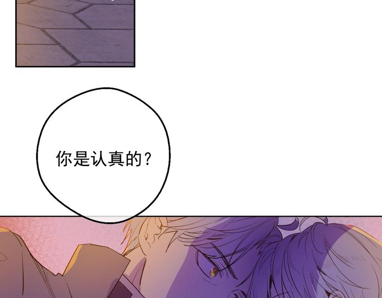 第二季 第6话 脆弱101