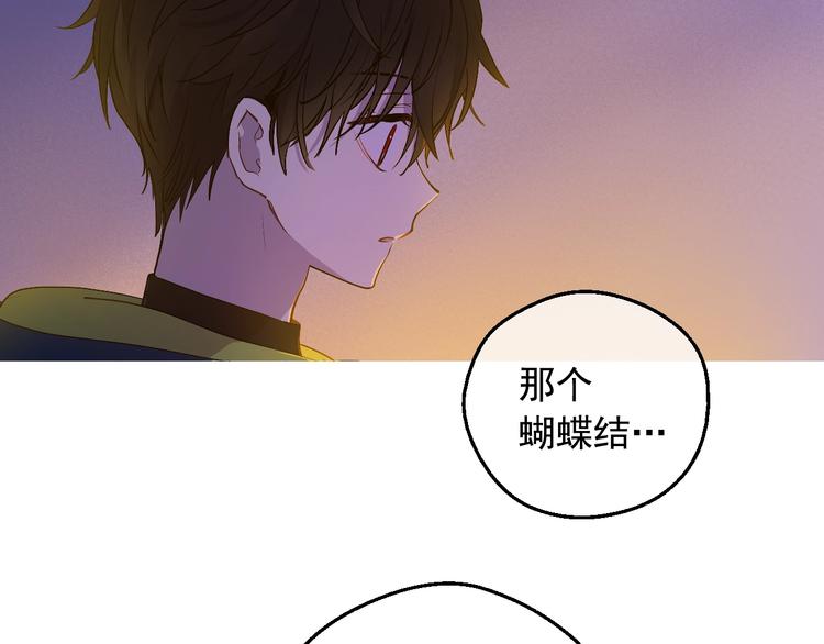 第12话 冒牌货是帮凶？146