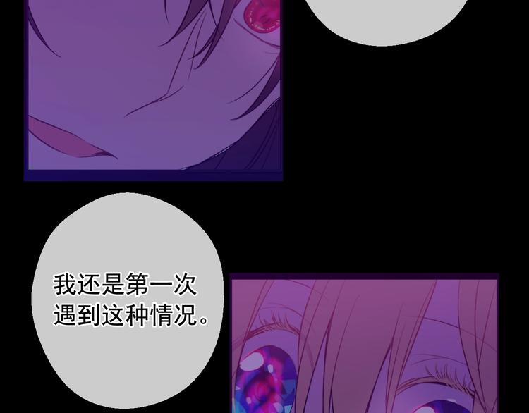 第24话 诅咒119