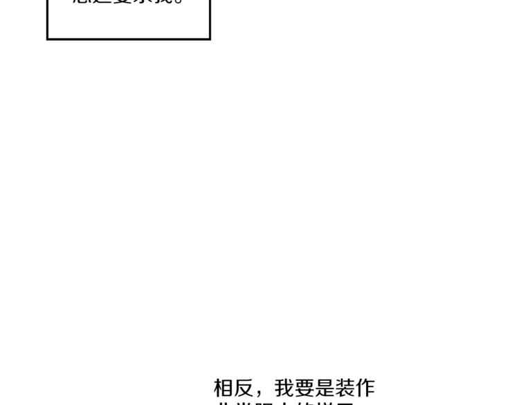 第9话 父女紧张的约会43