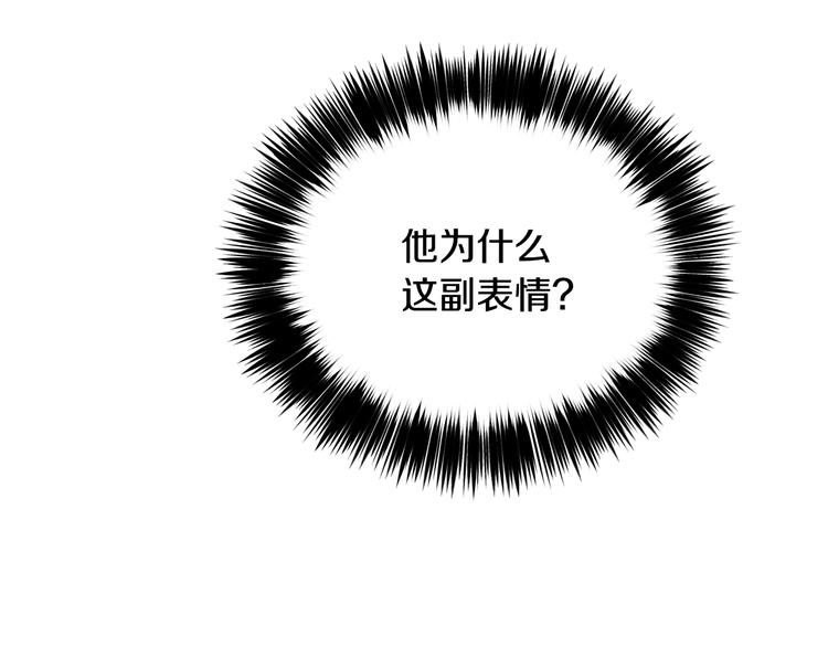 第16话 不再逃避162