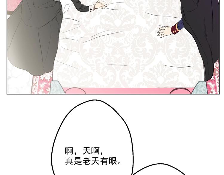 第一季完结篇 父皇忘记了我？14