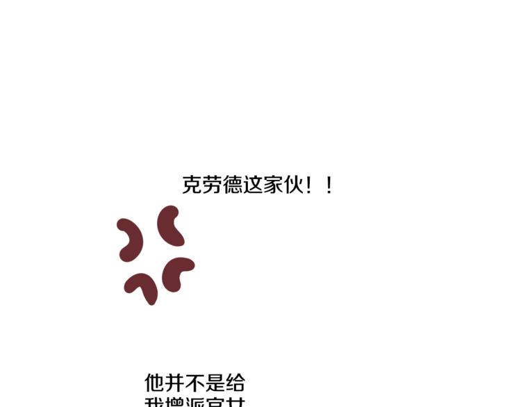 第11话 要不要揍他一顿37