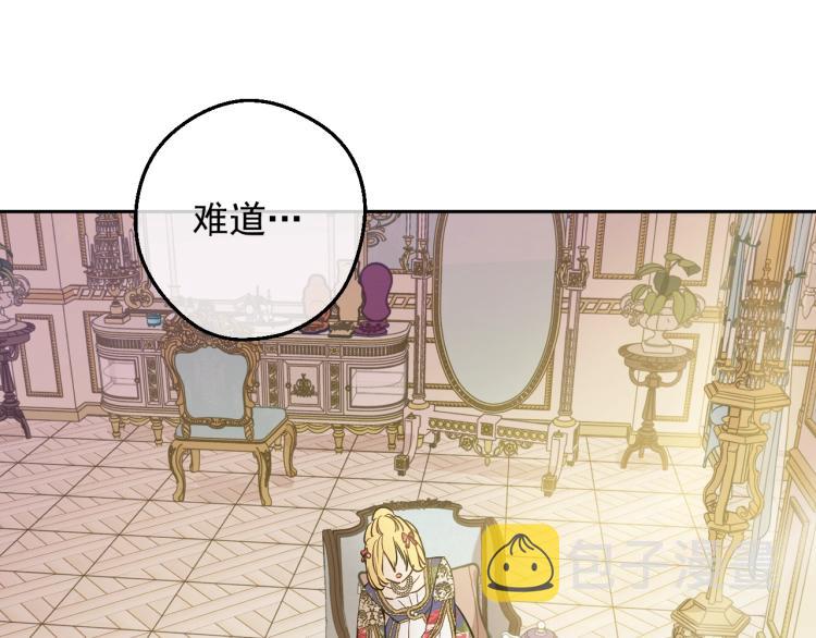 第25话 波澜又起139