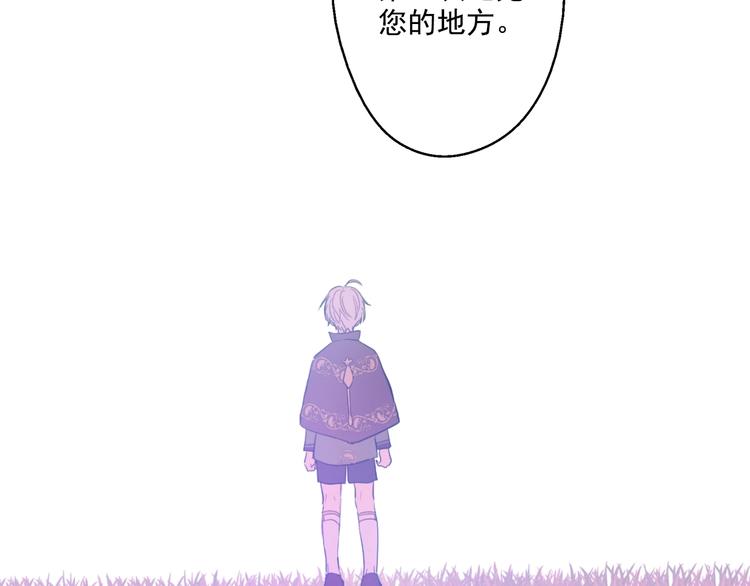 第25话 再次相遇95