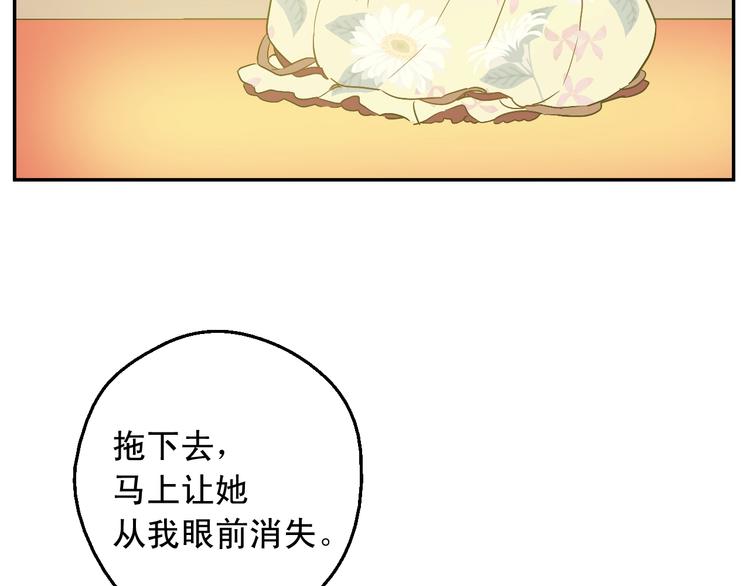 第二季 第4话 感情漩涡124