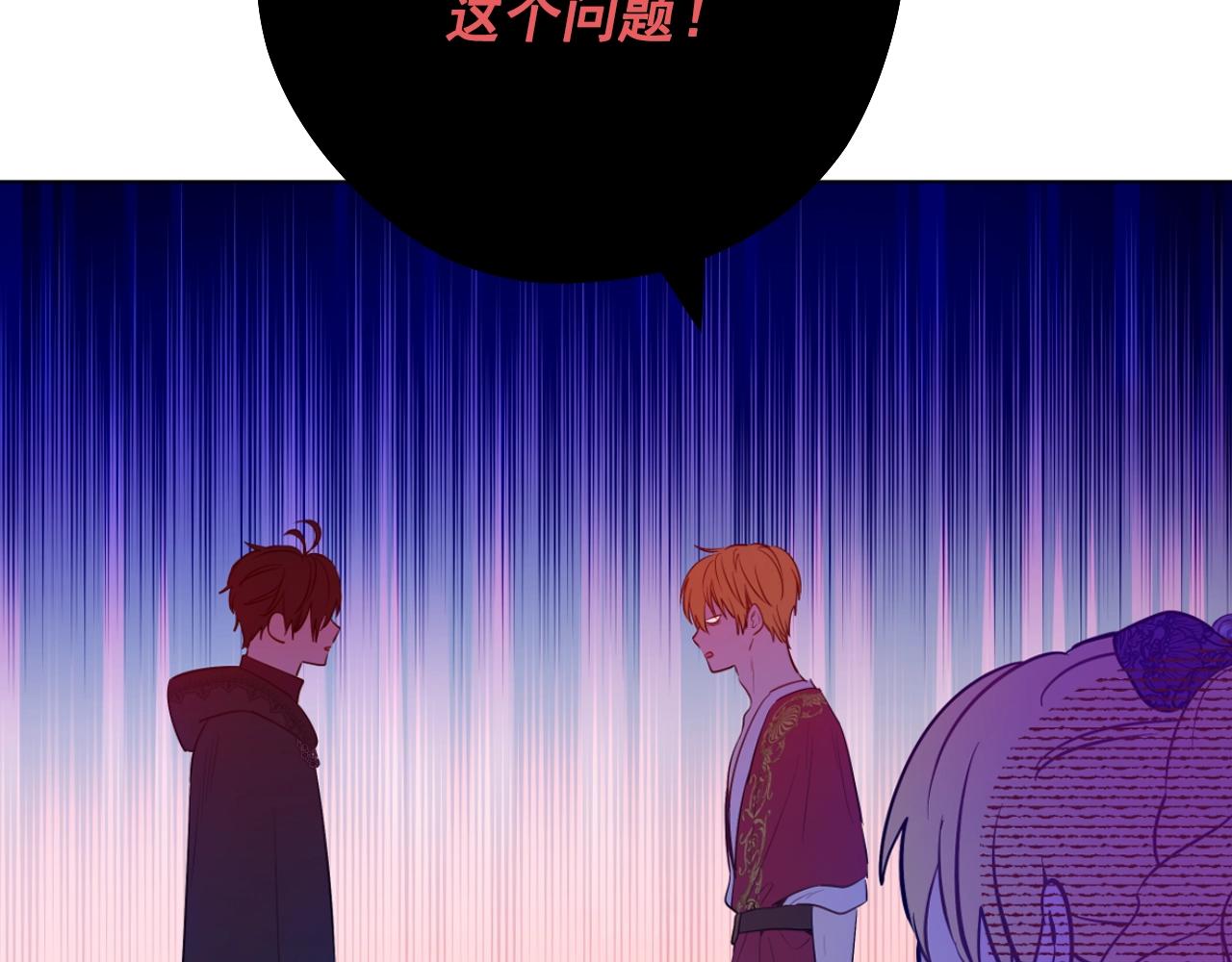 第33话 同为父亲12