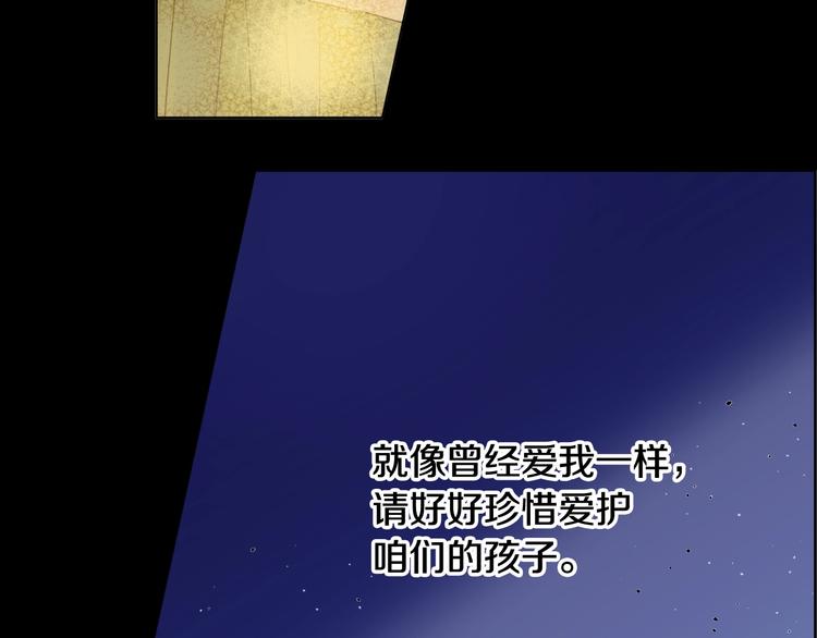 第二季 第4话 感情漩涡6