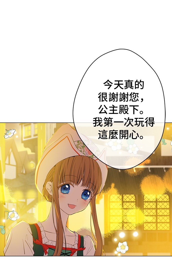 第11话 神秘男人20