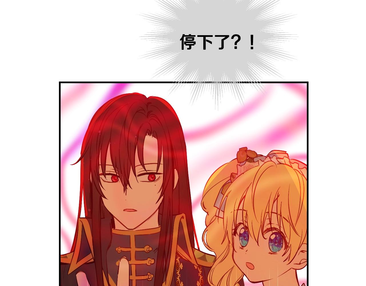 第30话 认输吧！125