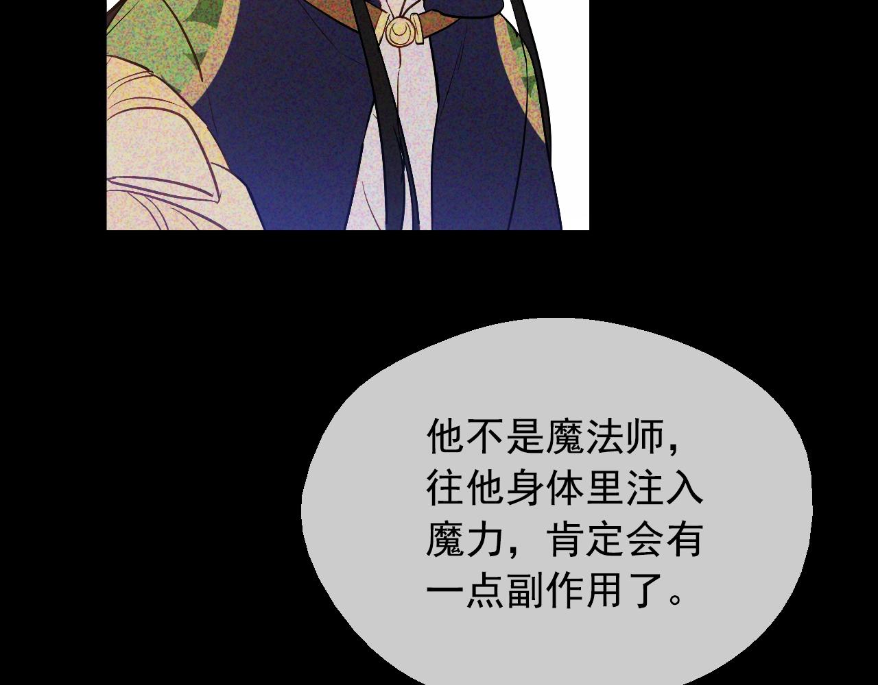 第34话 蓝玫瑰94