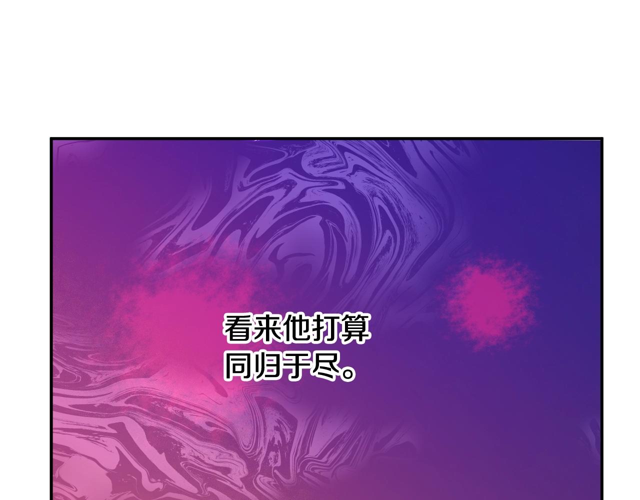 第29话 气人的卢卡斯！126