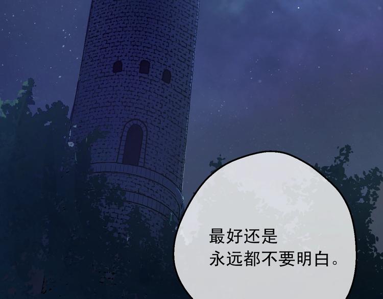 第25话 亲亲补偿46
