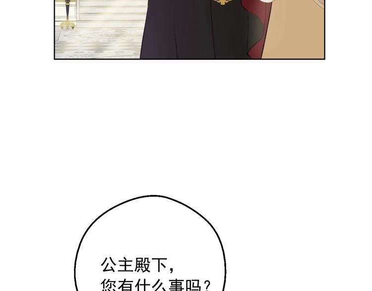 第17话 真实的自己113