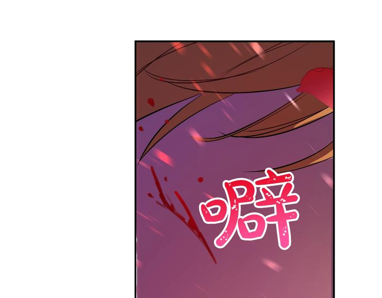 第二季 第7话 亲手消灭97