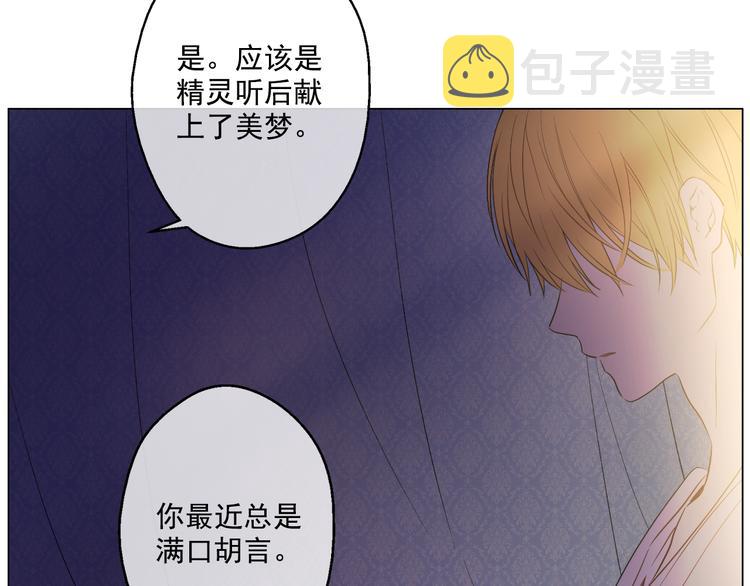 第16话 不与傻人做朋友40