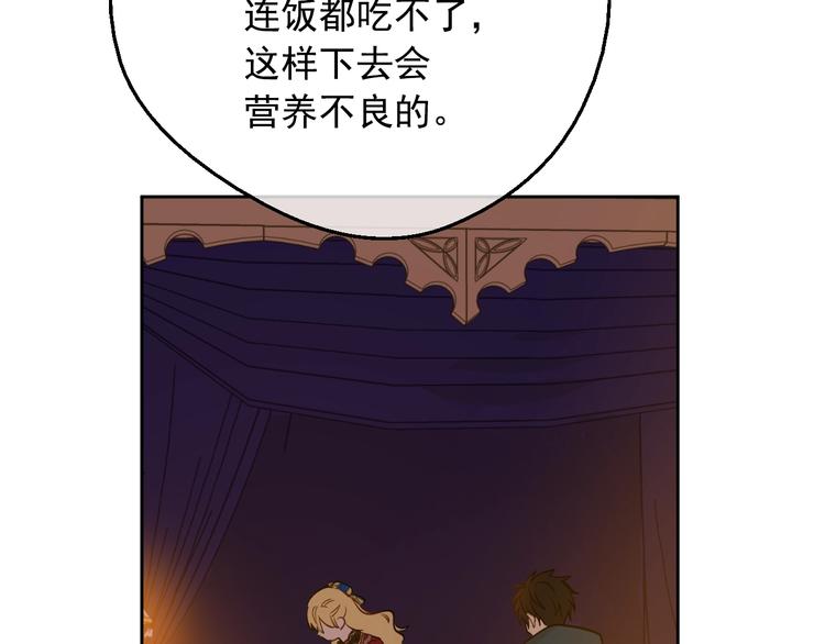 第12话 冒牌货是帮凶？124