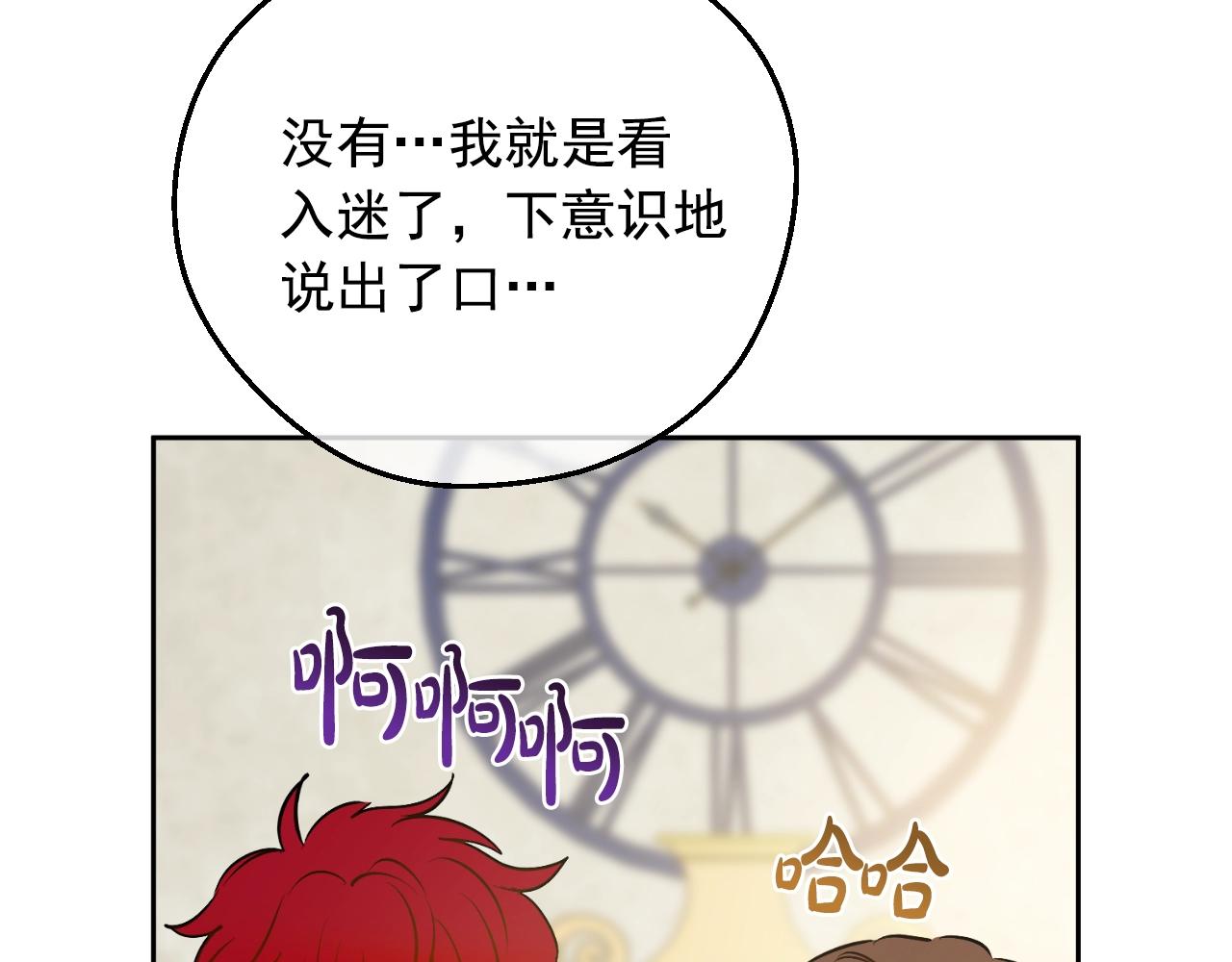 第36话 你有王子病吗？157