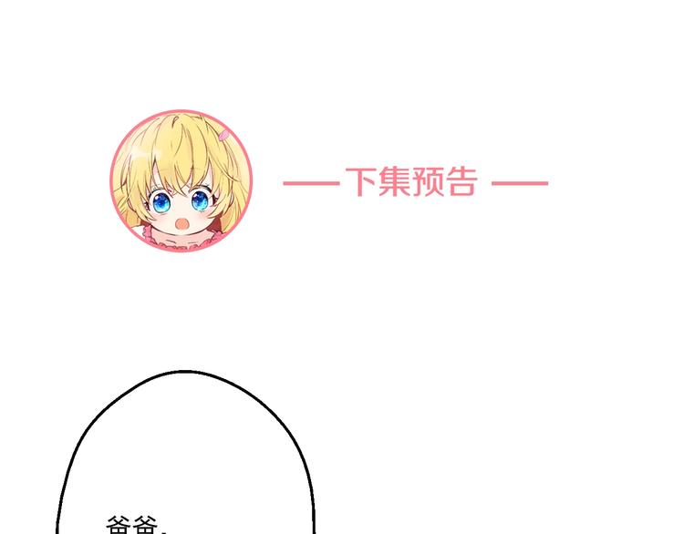 第43话 伊尔的礼物129