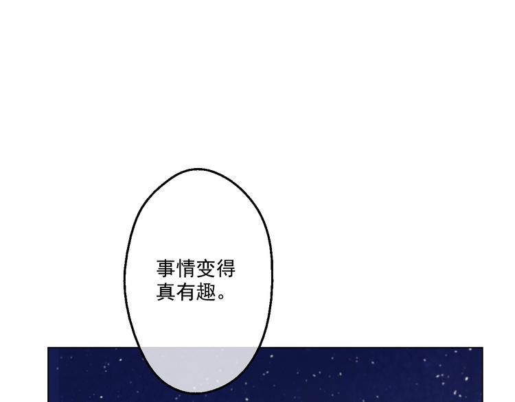 第34话 多留一段时间113