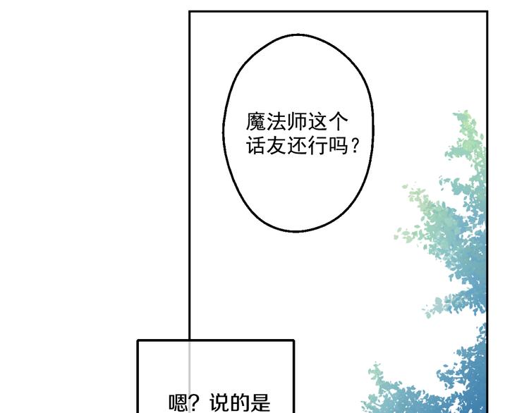 第23话 过去的秘密163
