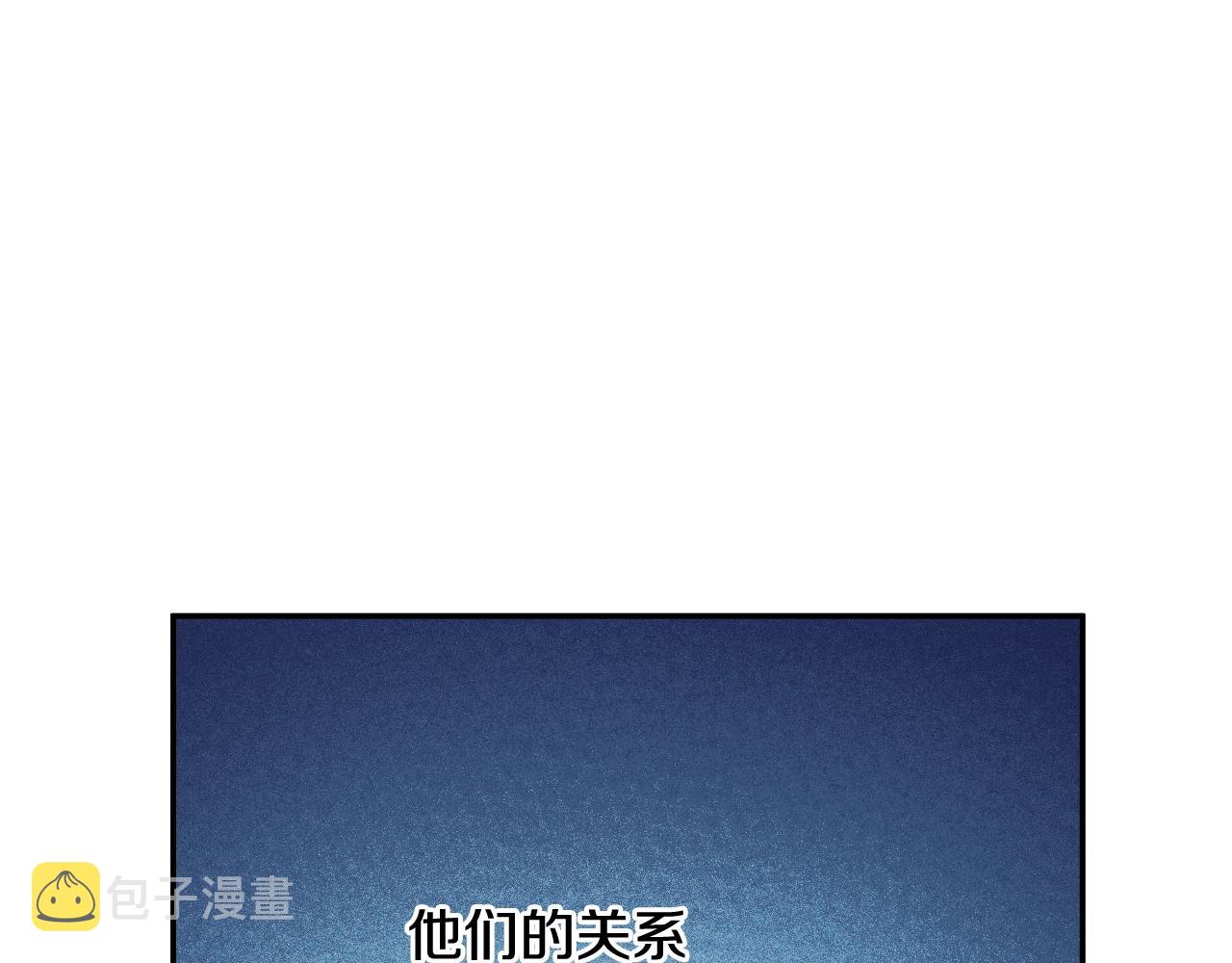 第33话 同为父亲40