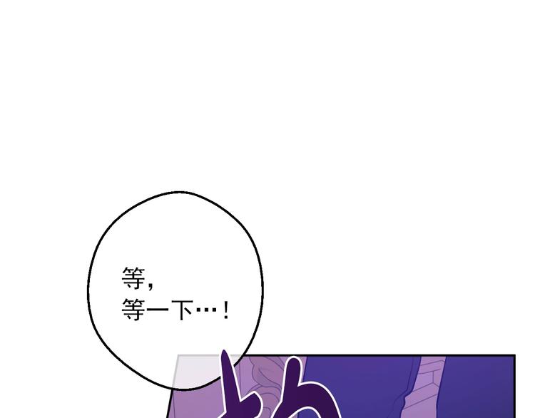 第11话 第二位公主110