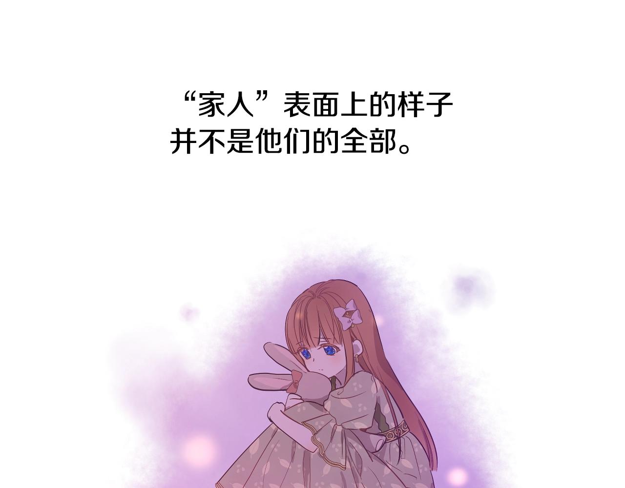 完结篇 她的道路85