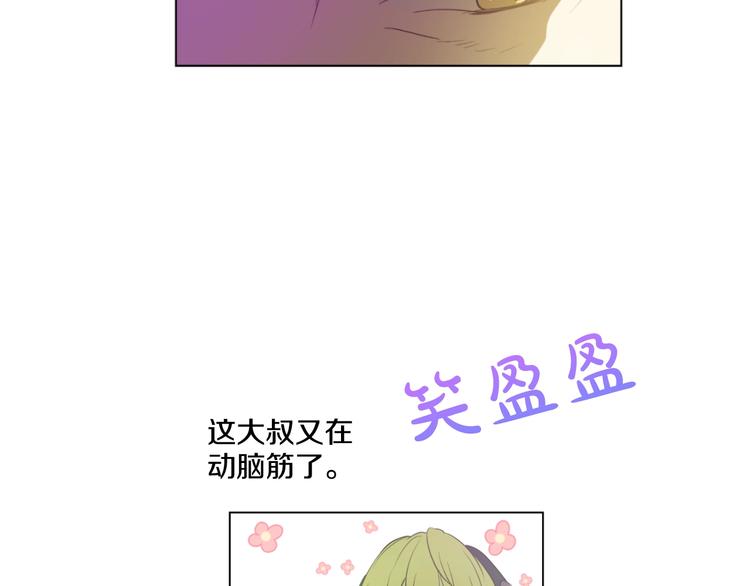 第27话 欲擒故纵！145