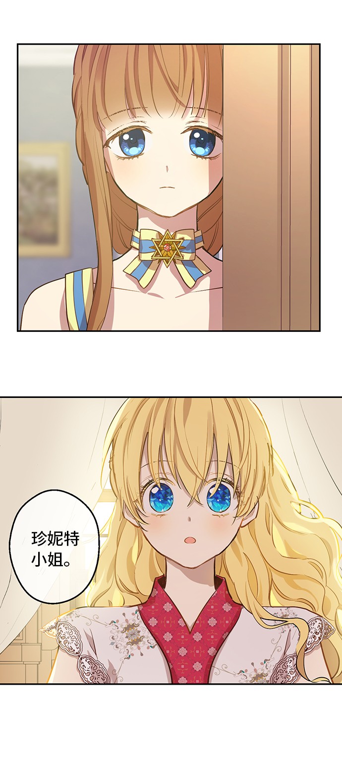 第19话 什么是家人34