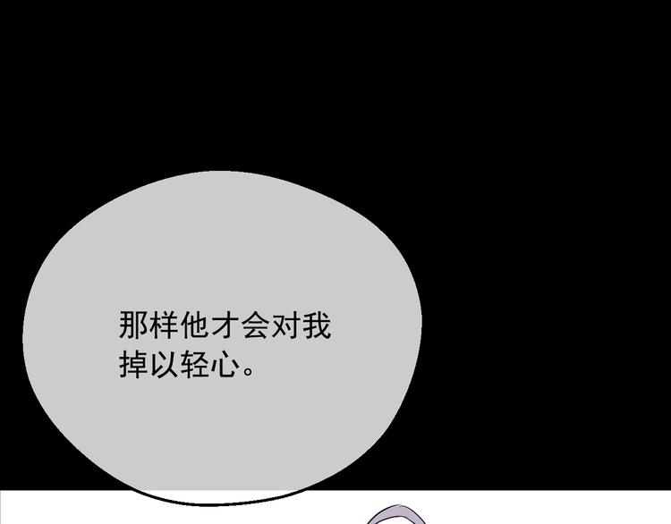 第23话 并肩战斗105