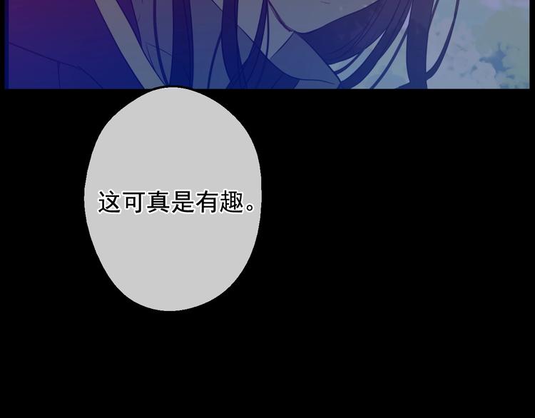 第24话 诅咒122