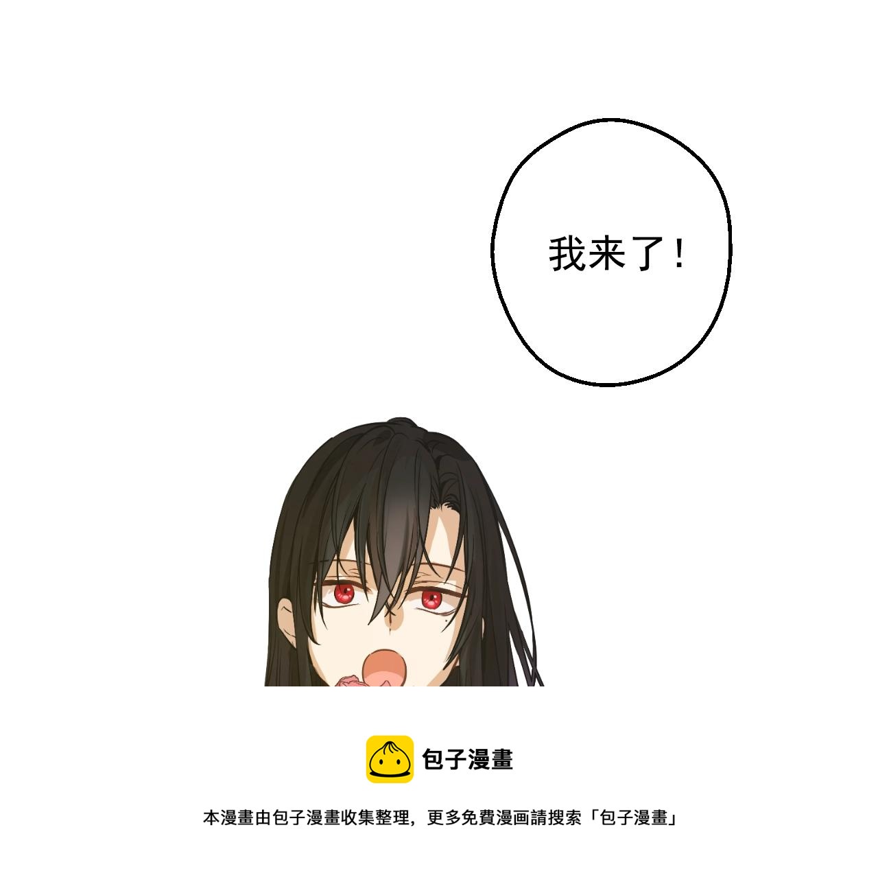 第40话 心心念念12