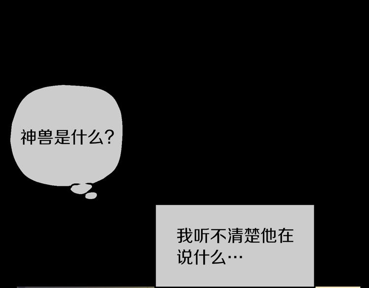 第20话 陷入回忆86
