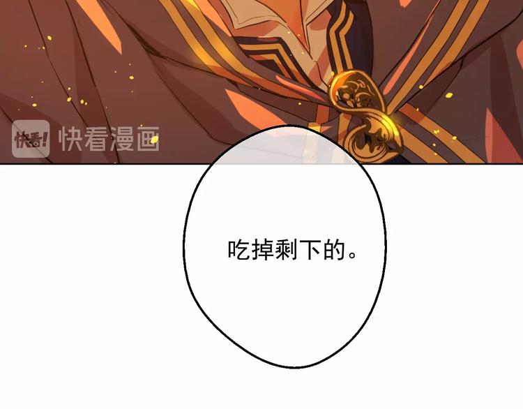 第二季 第8话 再见了，爸爸107