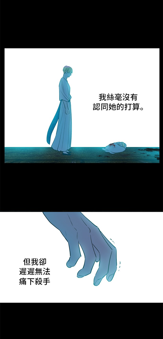 第32话 学习魔法38