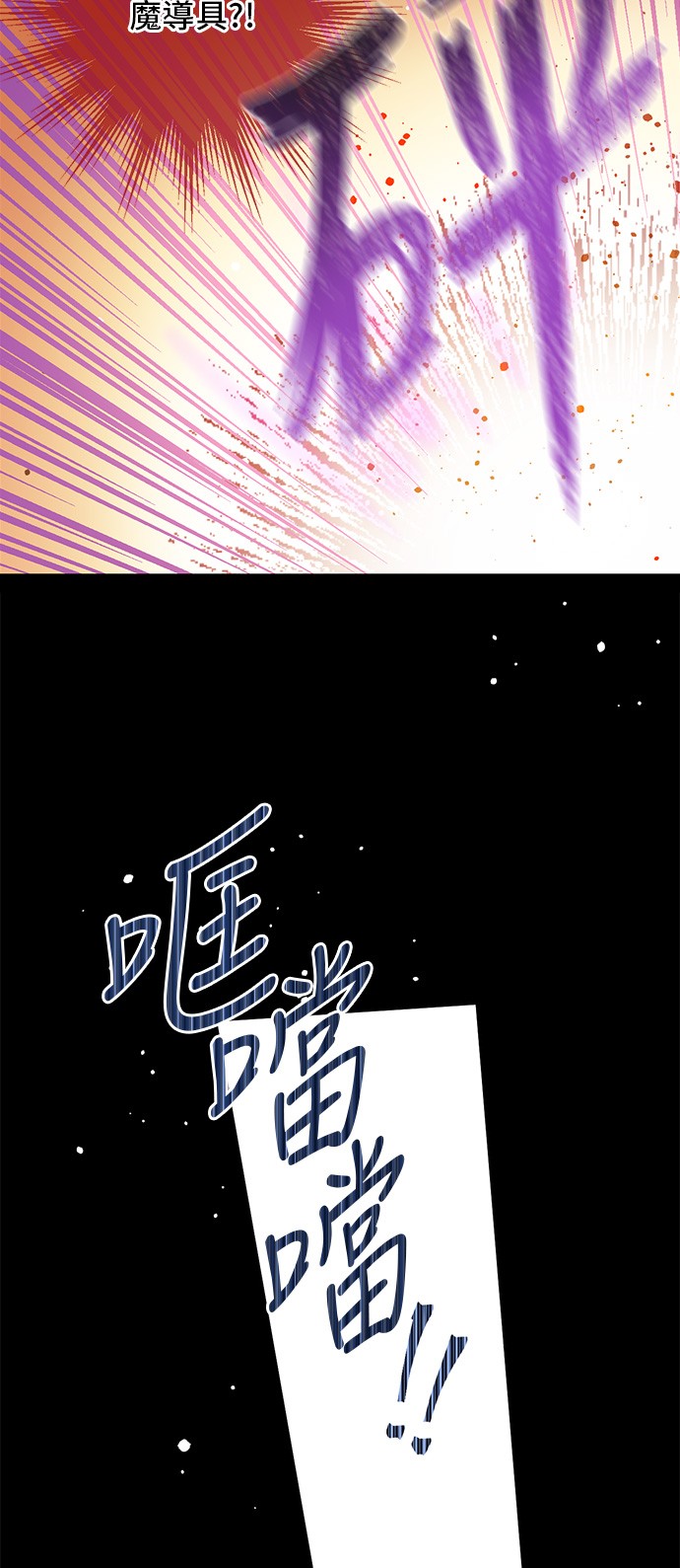 第三季 第4话 皇帝代理24