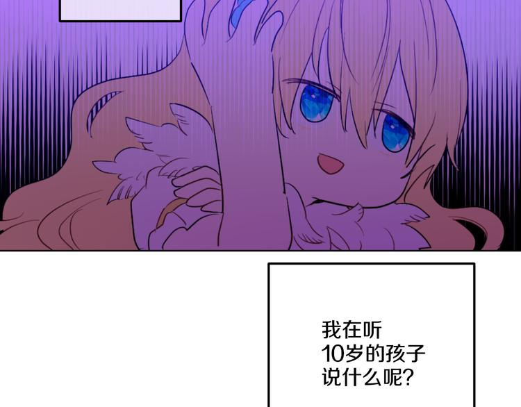 第22话 再次相见22