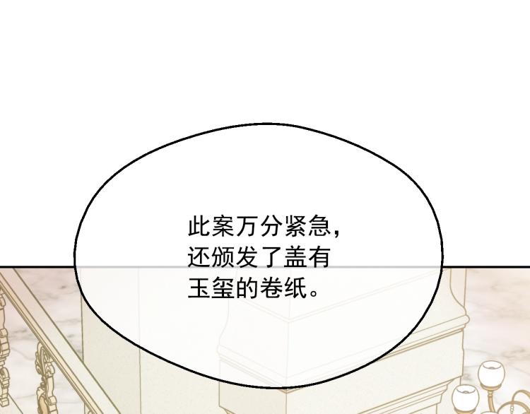 第24话 欢迎来到魔塔28