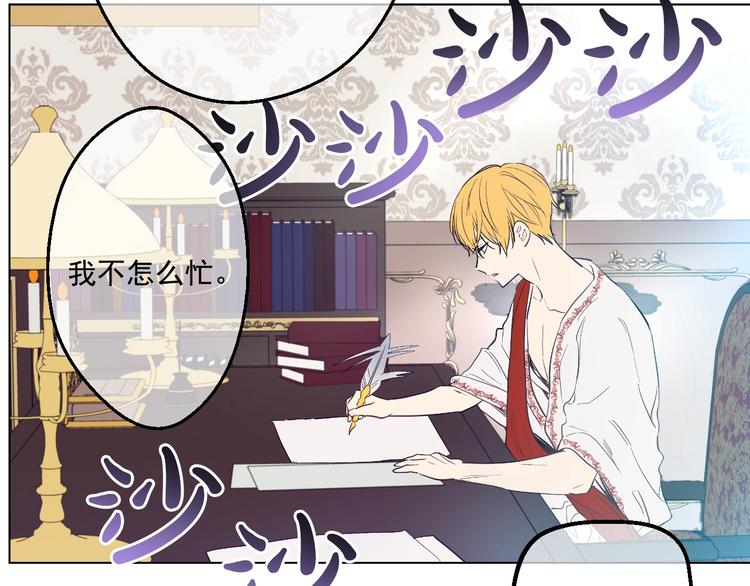 第34话 多留一段时间133