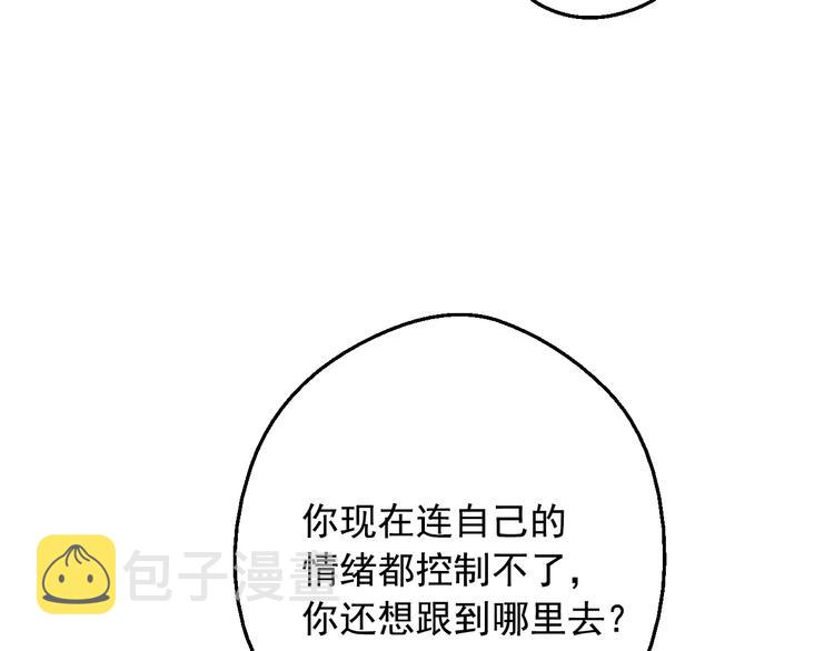 第二季 第9话 家人81