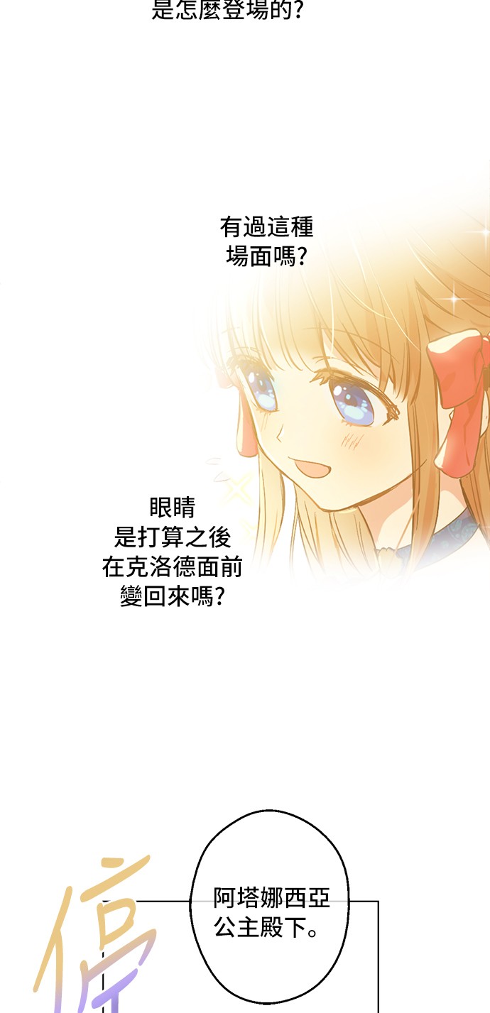 第32话 太寂寞41